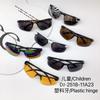 Children'S Sunglasses Trendy Glasses Outdoor Sports Boys Cycling Uv-Proof Girls Sunglasses