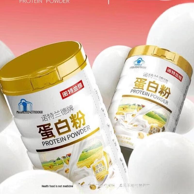 Nutriland Soy Protein Powder Gift Box Set