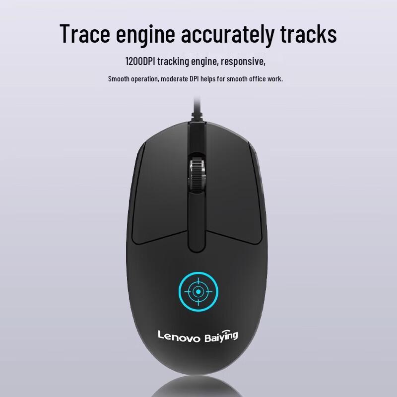 Проводная офисная мышь Lenovo MW21