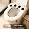 Cute bear paw cartoon bear paw toilet seat cushion four seasons universal toilet seat cushion household paste toilet seat cushion
