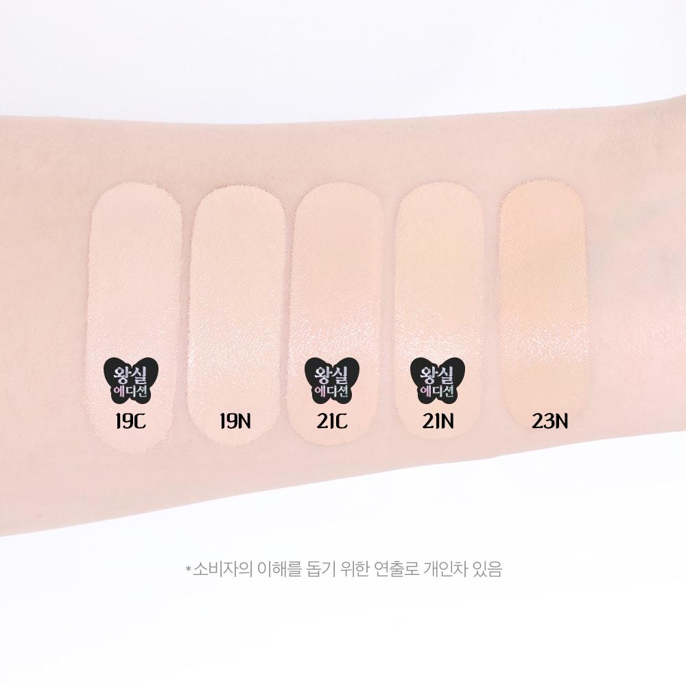 [Королевское издание] Набор с кушоном CLIO Kill Cover Founwear (+Сменный блок + Шарм с королевским узором) 21C Нижнее белье