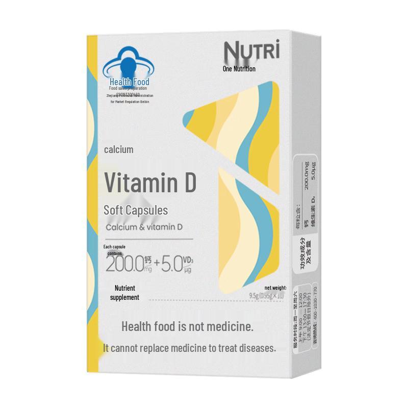 Yiyingyang Liquid Calcium Vitamin D3 Softgels