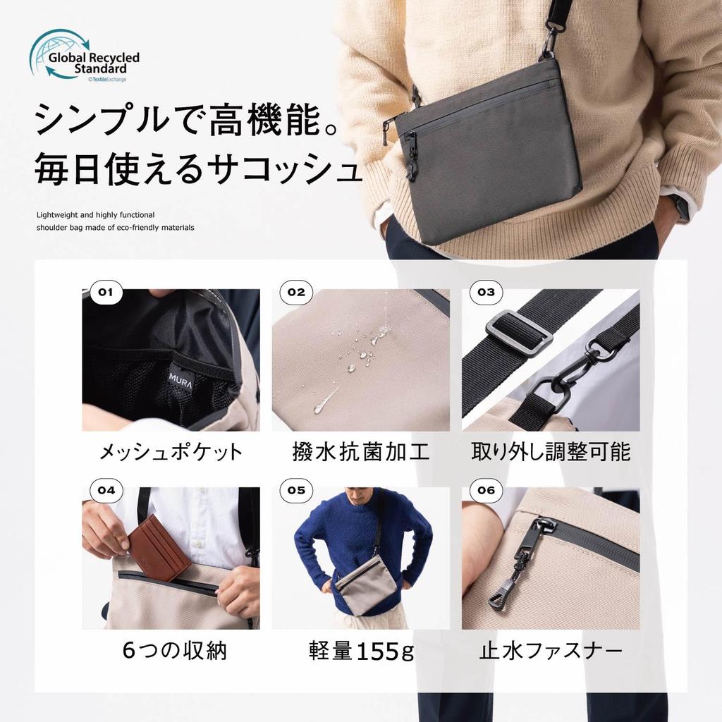 Sacoche Плечевая Вода Может Быть Скрыта Под Тонкой [Mura] Сумка, Мужская, Репеллент, Одежда, На Открытом Воздухе, (черный)