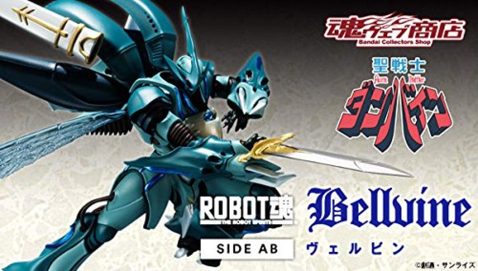 Bandai ROBOT SPIRITS SIDE AB Velbin from Battler Web Shop "Aura Dunbine" (Tamashii Exclusive)