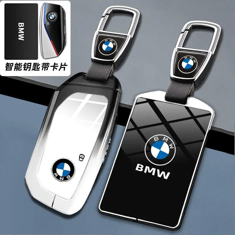 Чехол для автомобильного ключа Сумка-чехол для ключа Брелок для BMW X1 U11 X7 G07 XM G09 i7 7 Серия G70 LCI iX I20 U06 G81 M3 Автомобильные аксессуары для интерьера