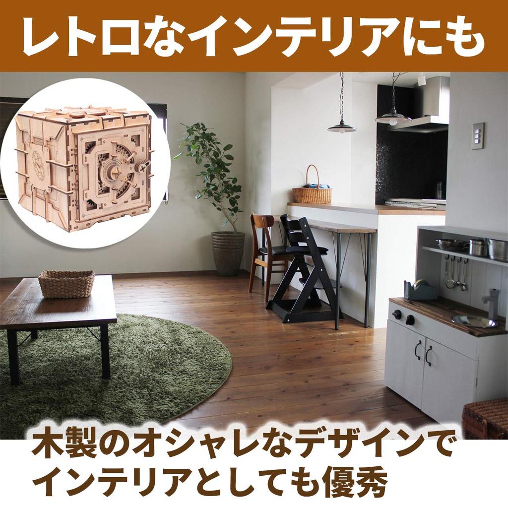 Felimore Wooden Wooden Dial 3D Woodworking No Glue Assembly Type Model, Safe, Type, Puzzle, Craft, 3D, Required,