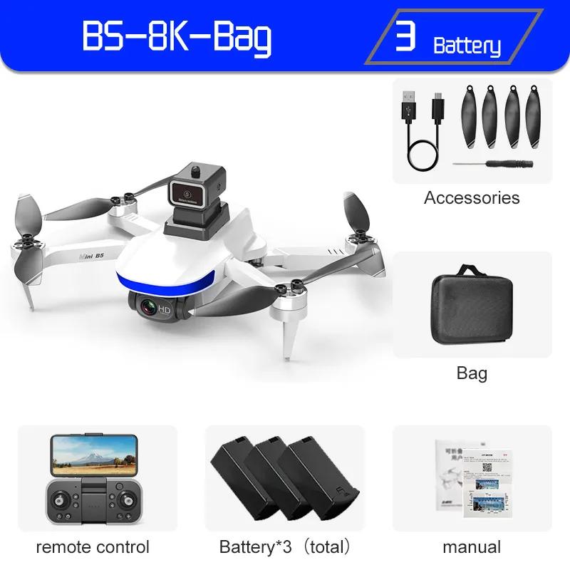 S5S Оригинальный БПЛА 8K HD ESC Двойная камера Профессиональный обход препятствий WIFI Аэрофотосъемка Складной квадрокоптер с оптическим потоком Игрушка для детей Подарок 8000M
