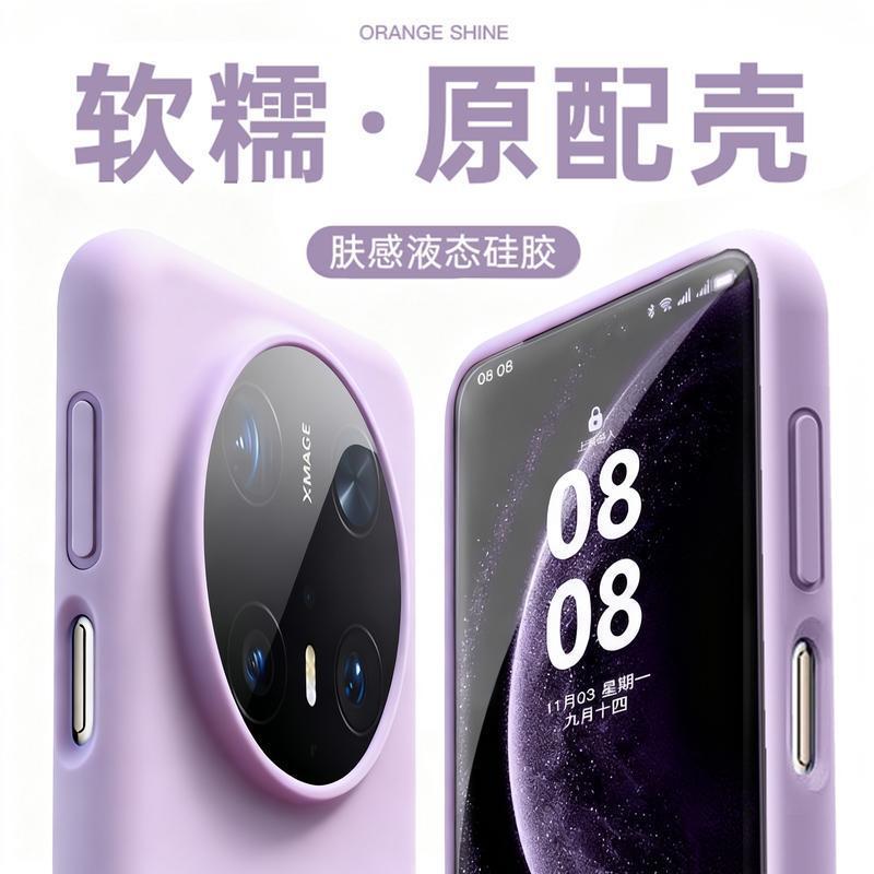 Подходит для чехла на мобильный телефон Huawei Mate70pro новый mate60 жидкий силикон mata50 однотонный 40pro мужчины и женщины