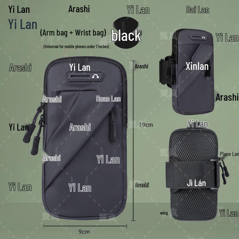 Unisex Outdoor Sports Phone Armband
