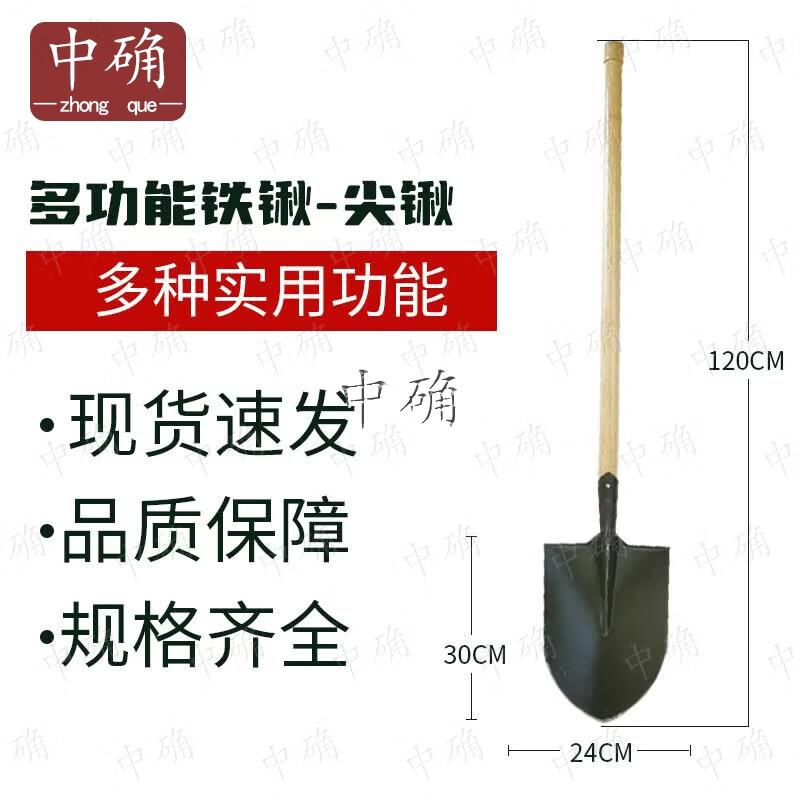 Heavy-Duty Steel Shovels & Picks