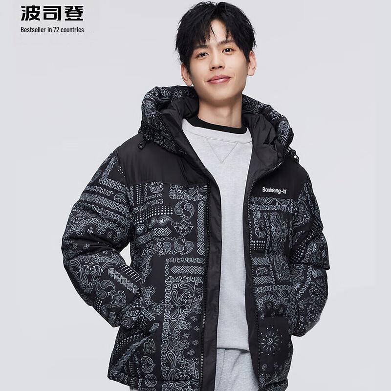 BOSIDENG B30143330 Windproof Short Down Jacket