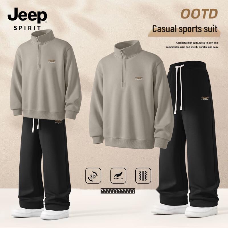 Мужской повседневный комплект: толстовка и брюки JEEP SPIRIT 2025