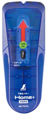 Детектор скрытой проводки Shinwa Sokutei 79152 Home+ (Детектор проводов)