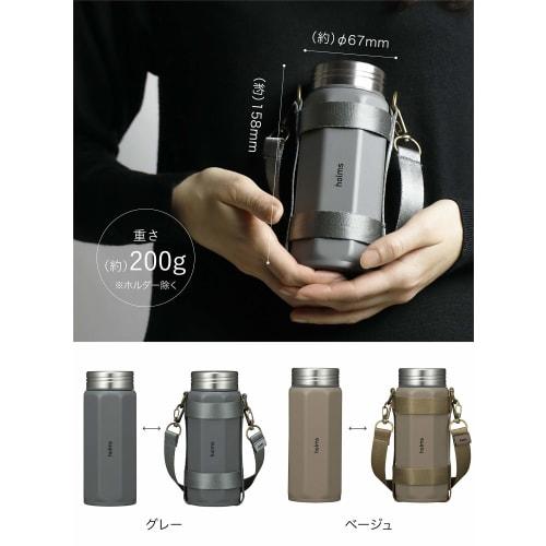 CB JAPAN Octabottle, Gray, 340ml, Direct Drinking, Vacuum Insulated Stainless Steel Bottle with Dedicated Holder, Holms