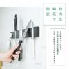 cr?er Knife Stand with Magnet [Choose from 3 colors] Two mounting methods Kitchen storage Knife holder Web manual included (Black)