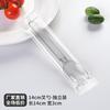 Одноразовая пластиковая ложка Qiwei Commercial