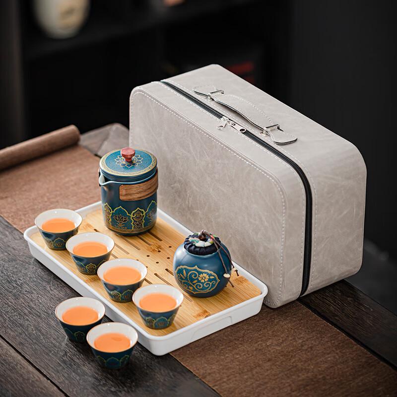 Chaxun 'Ancient Charm' Portable Outdoor Tea Set