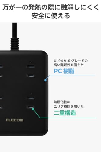 ELECOM Power Strip with USB, 20W, PD Compatible, 1 Type-C, 2 USB-A, 8 AC Plugs, 1.5m, Lightning Guard, Dust Protection Shutter, Black, ECT-44-8A2C15BK