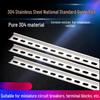 Guan Shi Cabinet Stainless Steel Rail