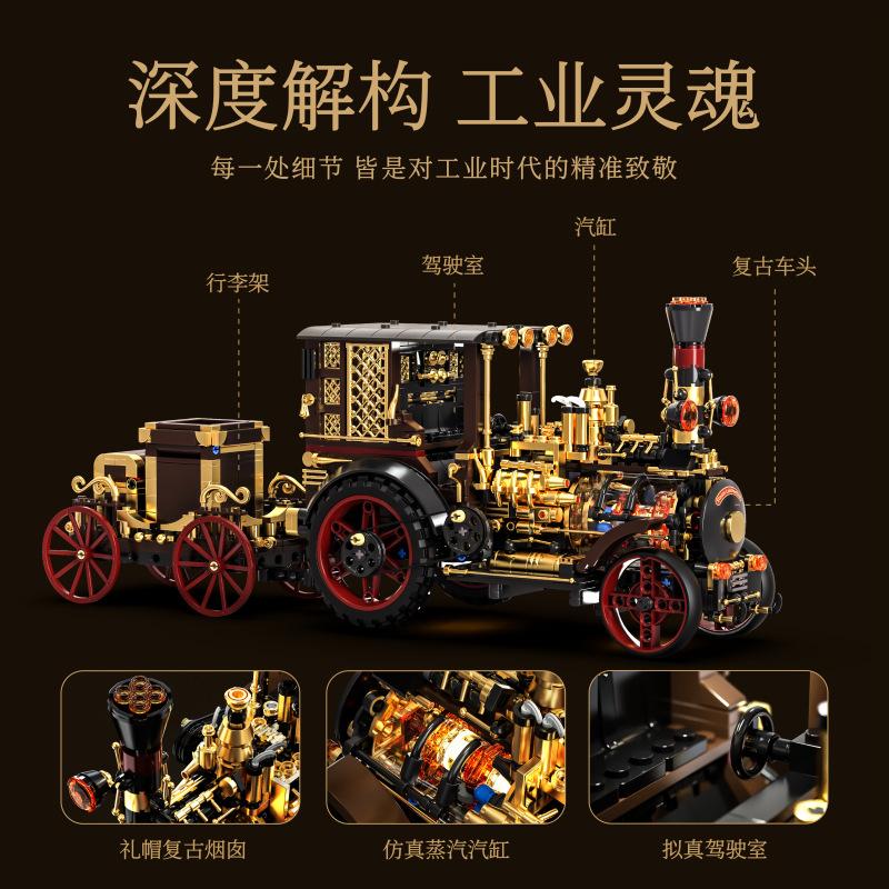 Новое поступление MOC Ретро Механический Паровой Автомобиль 3D Конструктор Образовательный Набор Строительных Блоков Игрушки Взрослые Дети Праздничные Подарки Мальчики