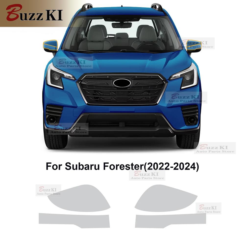Для Subaru Forester -2024 Пленка для фар Пленка для защиты краски Наклейка Антицарапины Аксессуары Прозрачная Ремонтная TPU