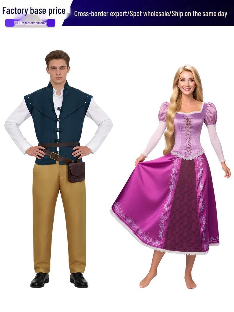 Rapunzel & Flynn Cosplay Costume: Fairytale Tangled Princess Gown & Prince Outfit