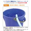 Fudo Giken Benrikko Clear Bucket, 8L, F-2142