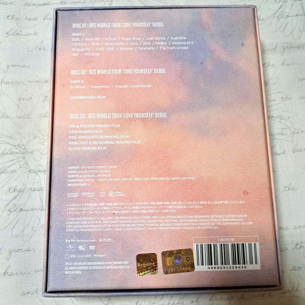 [USED] BTS WORLD TOUR LOVE YOURSELF DVD