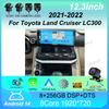 12.3inch For Toyota Land Cruiser LC300 2021 2022 QLED Screen Multimedia Video Player CarPlay Car Radio Android Autoradio 256GB