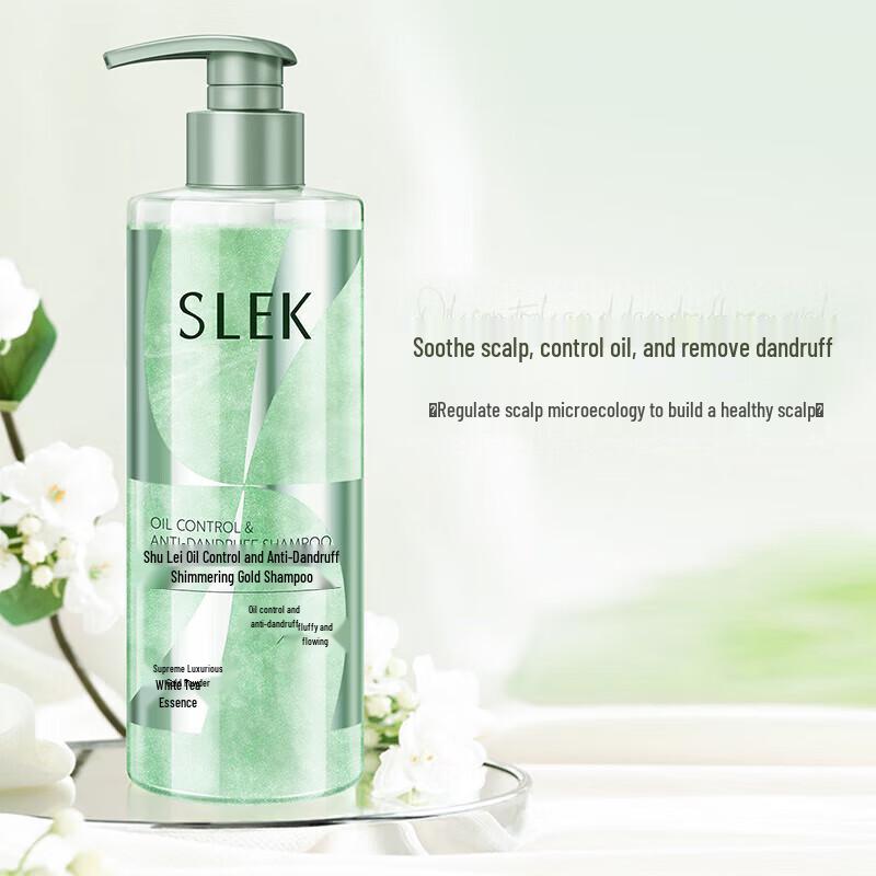ShuLei Shimmering Oil Control Anti-Dandruff Shampoo
