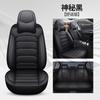 Universal 5-Seat Car Seat Covers Full Wrap Leatherette Auto Interior Protection