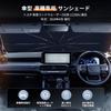 New Land Cruiser 250 Series LC250 Umbrella Type Windshield Sun Shade Light Shielding Thermal