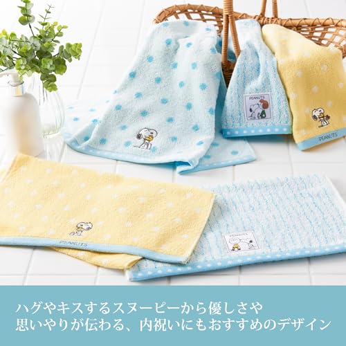 nishikawa [Nishikawa] Snoopy Gift Towel Set 34X67cm Washable Hug Kiss Present Present Family Celebration PEANUTS PN4651 Gift HUG Multi TT84253054