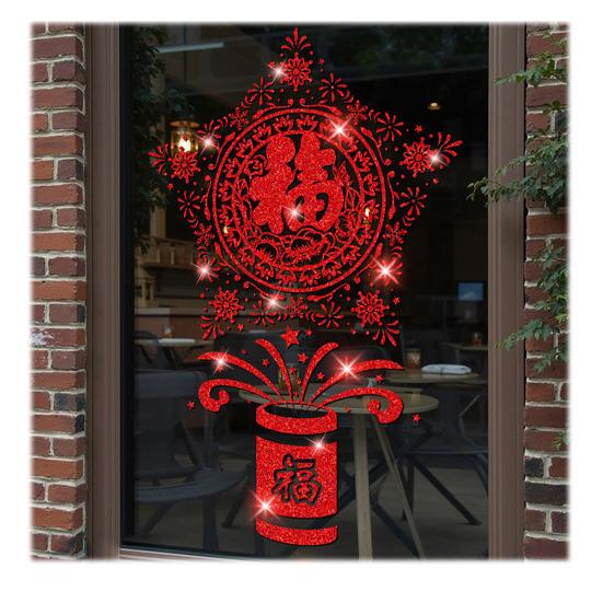 Китайский Новый год наклейка на окно блестящая стеклянная дверь наклейка неклеящаяся статическая оконная наклейка для украшения весеннего праздника