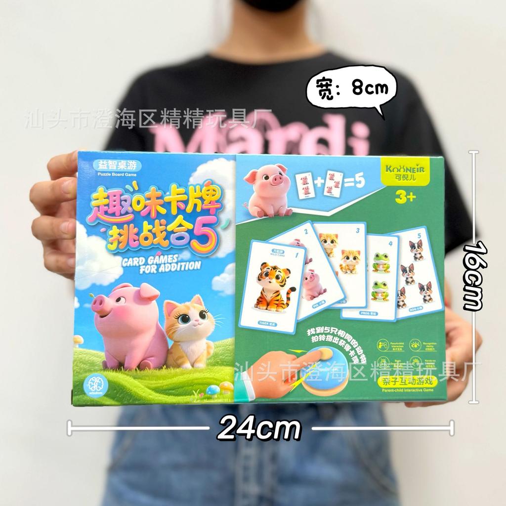 Large Particle Square Simulation Modeling House Building Block Assembly Toys Children'S Early Education Puzzle Teaching Gift Box