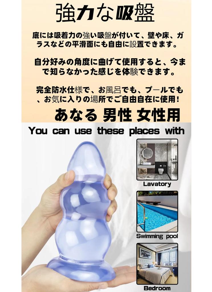 Dekori Huge Anal Plug Anal Dildo for Women Super Thick Soft PVC Extra Thick Dildo Anal Goods with Suction Cup Maximum Diameter Anal Plug Development