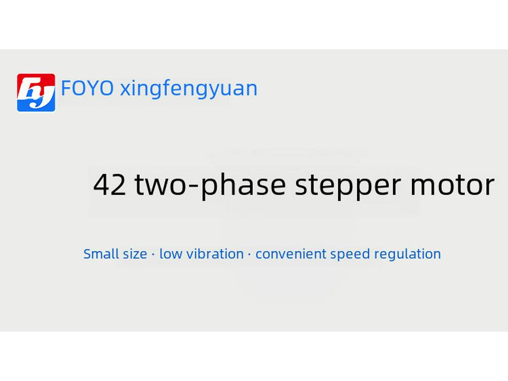 42 шаговых двигателя крутящий момент 0,4 Нм 24 В для 3D-печатных, дозирующих и гравировальных машин