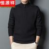 Hengyuanxiang Men's Thickened Mock Neck Zipper Sweater
