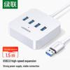Ugreen 4-портовый USB 3.0 концентратор с кабелем 1,5 м