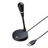 Sanwa Supply USB Microphone Unidirectional Freestanding Stand Type MM-MCU03BK