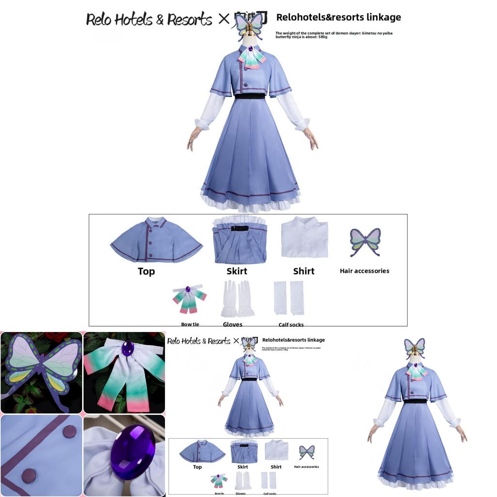 Костюм для косплея «Истребитель демонов: Бабочка-ниндзя» с аксессуарами для аниме-ролевой игры