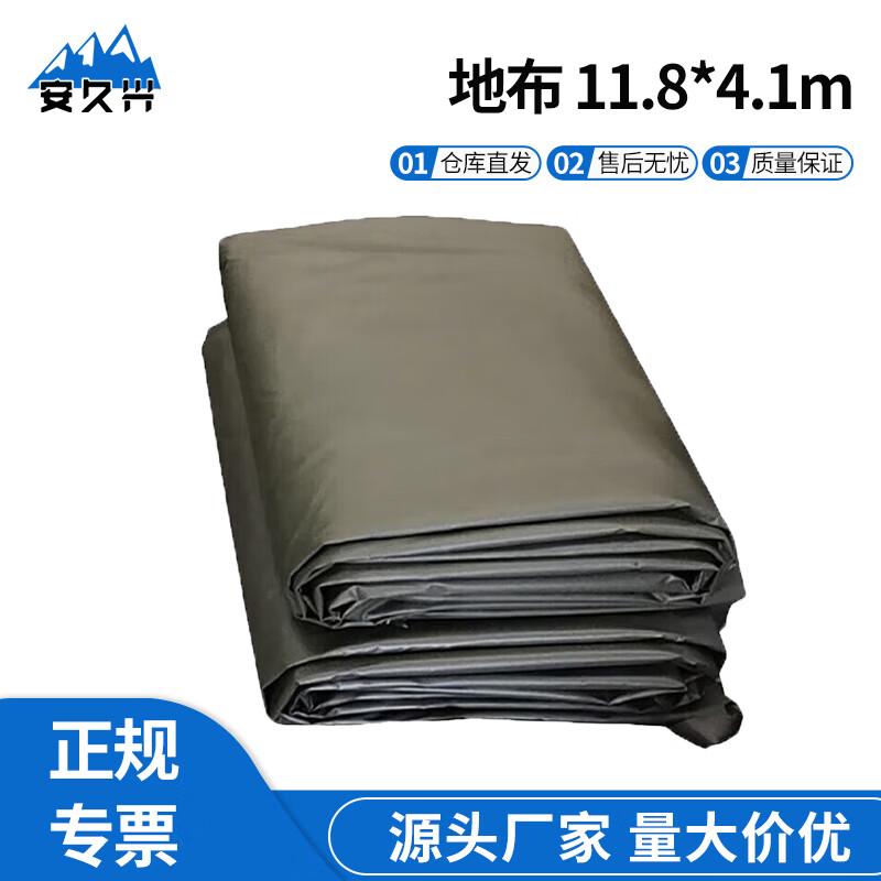 Anjiuxing 37m² Command Tent Emergency & Rescue Accessories