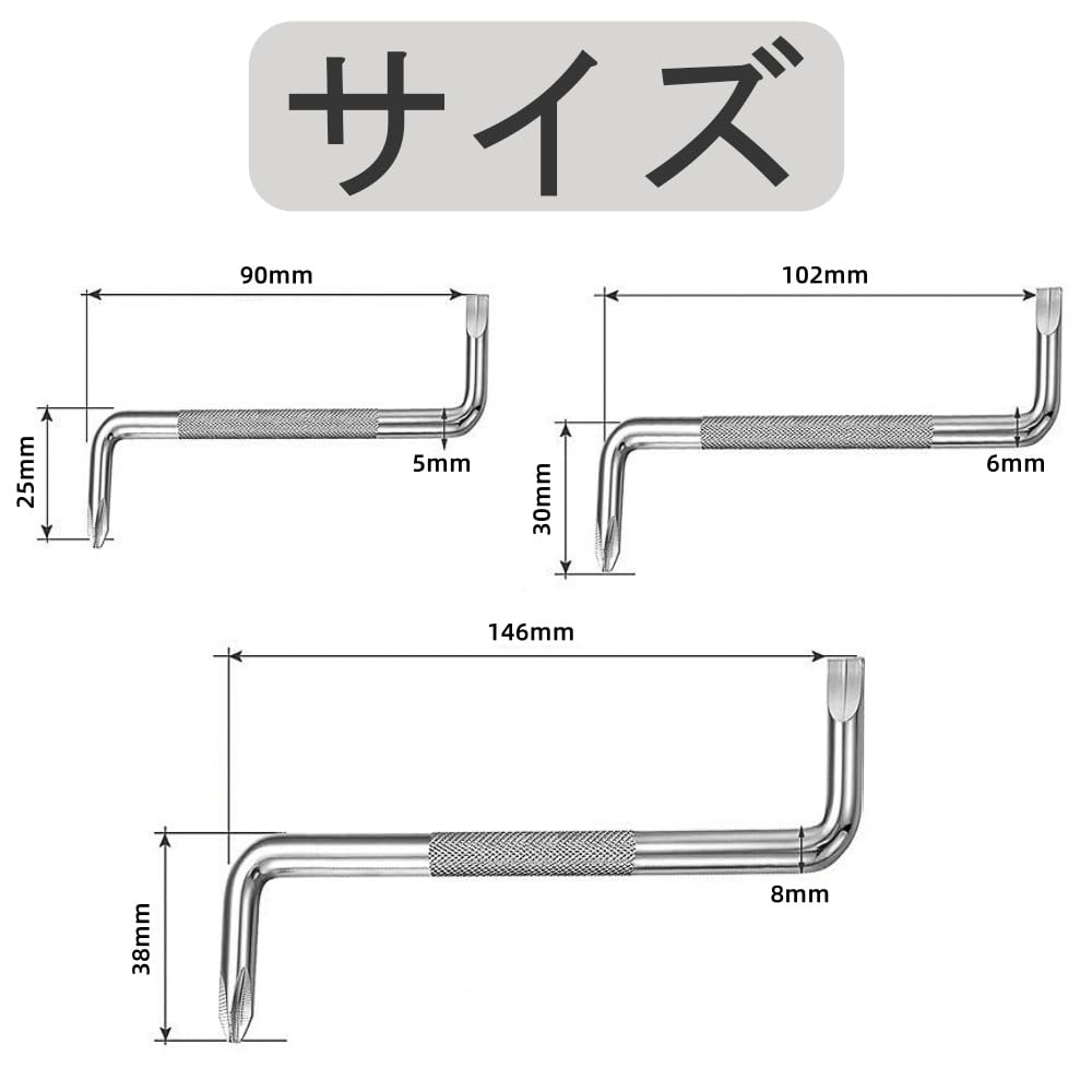 Offset Screwdriver Phillips and Flathead DIY Repair Precision Screwdriver for Tight for Electronics Repair 3-Piece Set, Right-Angle Z-Shaped,