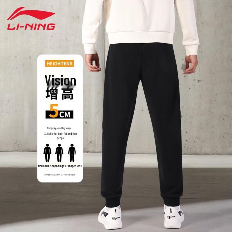 Li-Ning Мужские спортивные брюки с манжетами