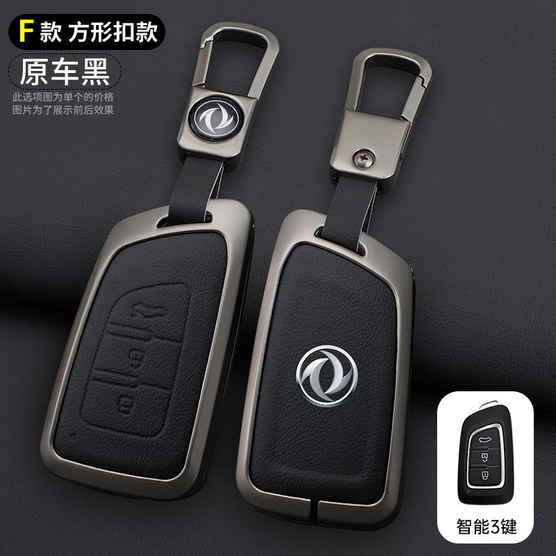 Кожаный чехол для автомобильного ключа из цинкового сплава для Dongfeng 580 370 S560 Dfm Ax7 Ax5 Ax4 Ax3 Mx5 Футляр для ключей Чехол для автомобильного ключа Защитный чехол