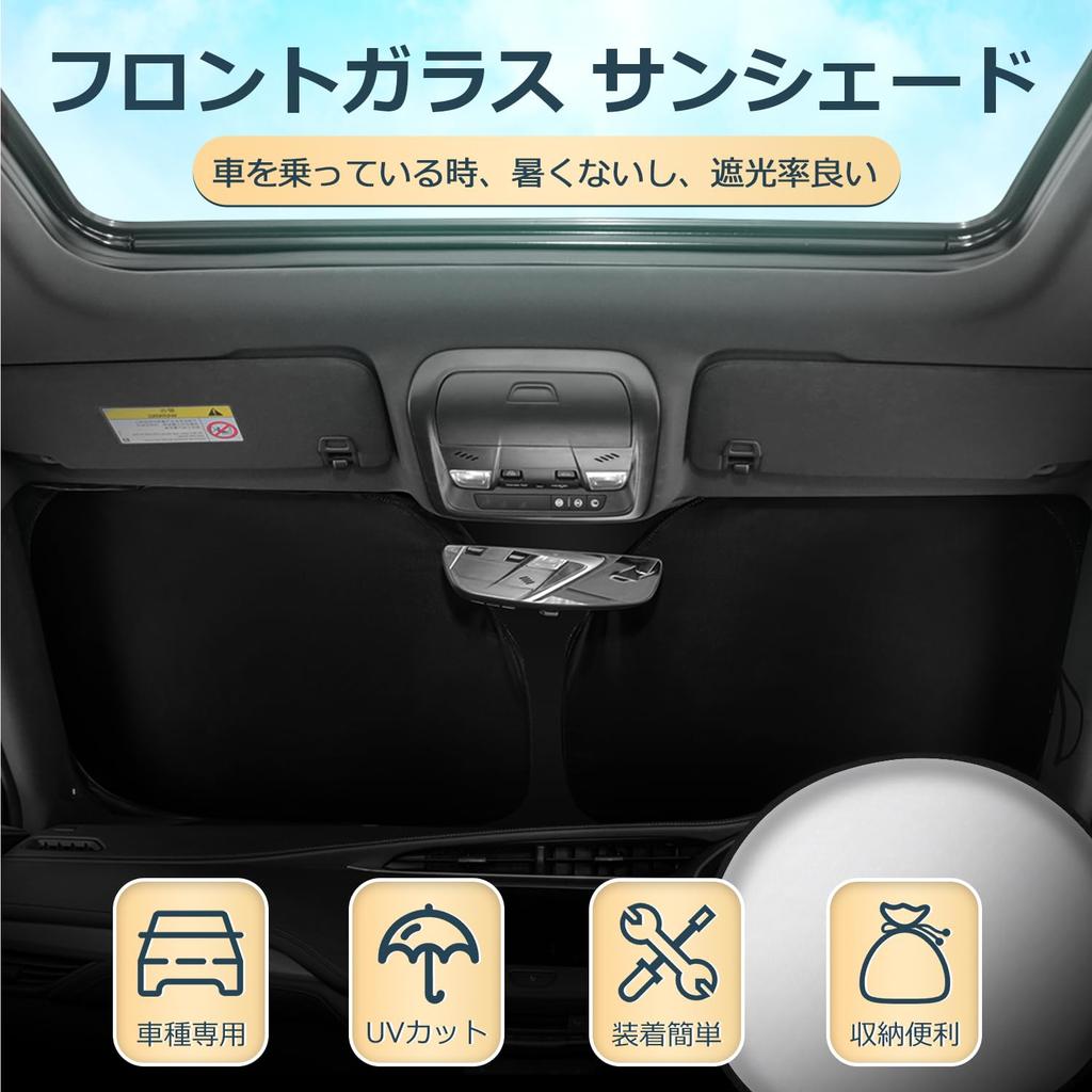 Cartist Toyota Land Cruiser 300 Series Windshield Sunshade Shade Curtain Land Cruiser Blackout Shade Sunshade Vehicle Specific UV Protection Custom