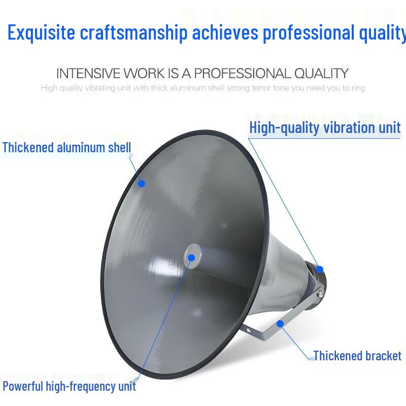 LINGSHENG Outdoor Public Address Horn Speaker System