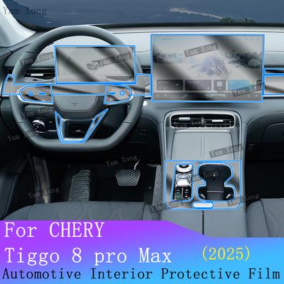 Для CHERY Tiggo 8 pro Max 2025 Автомобильная панель Пленка для панели переключения передач Приборная панель Защитная наклейка Экран навигации Пленка от царапин Чехол