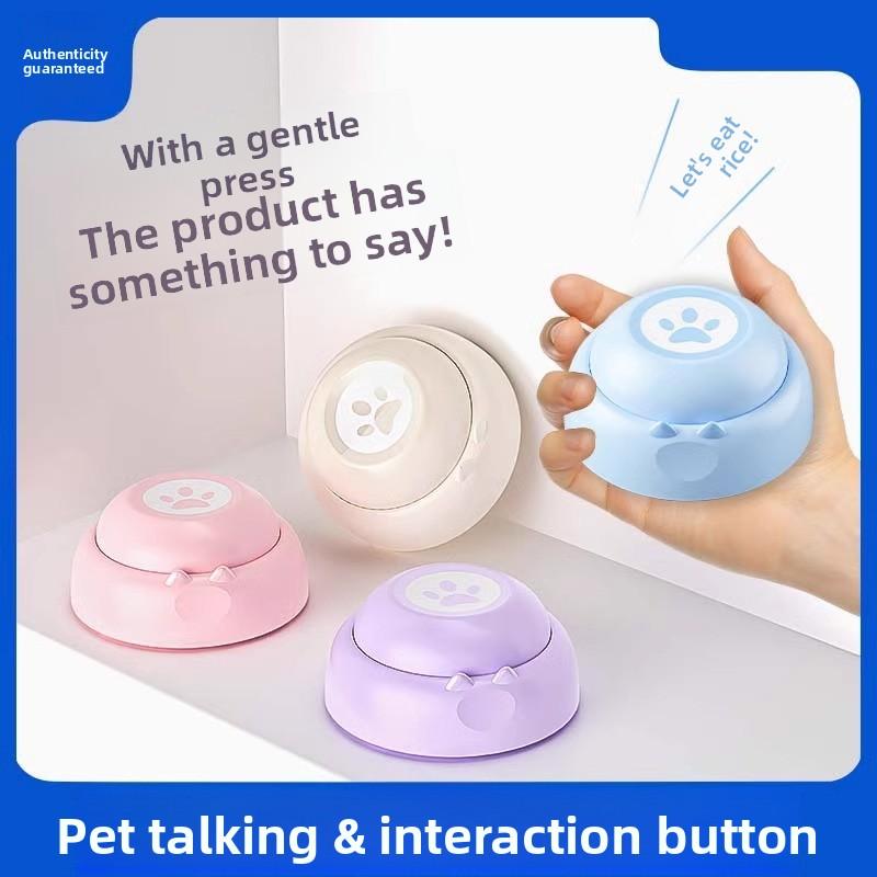 Игрушка для собак Pet Communication Голосовая кнопка Говорящий Интерактивный Тренировка Запись Голоса Инструмент Сжимание Продукты для кошек