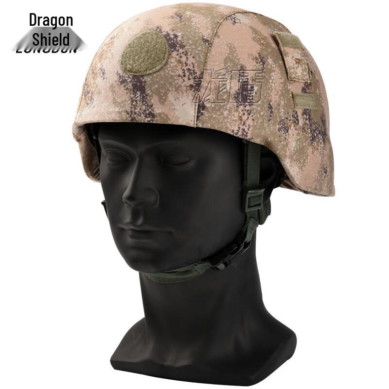Dragon Shield Tactical Kevlar Helmet Cover